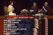 相声老班主爆料视频大全,老班主爆料视频大全精彩集锦