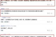 爆料录音怎么处理的啊视频,如何从爆料录音中提炼关键信息