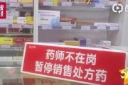 重庆药店爆料事件最新进展,最新进展揭示惊人内幕