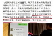 宜昌观察爆料事件最新,揭开背后惊人真相！