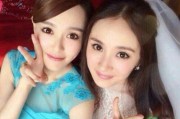 圈内爆料杨幂唐嫣