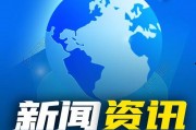 焦点资讯爆料最新消息,最新热点事件深度解析