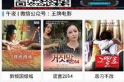 王牌影院午夜在线观看,王牌影院在线观影指南