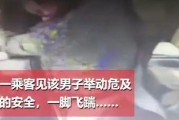 合肥作家爆料事件视频播放,视频播放引发热议，真相究竟如何？