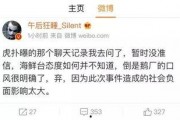 圈内爆料腾讯五五开,圈内爆料引发热议