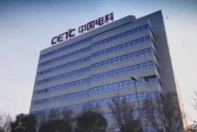 中国电科爆料最新消息,揭秘关键核心技术突破与产业变革