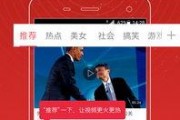 大王爆料视频在线观看,揭秘幕后真相，带你领略精彩瞬间