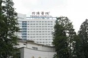 汉口医院爆料事件最新进展,最新进展揭示惊人内幕