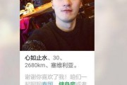 星耀国际骗局爆料视频,揭秘背后真相与受害者心声