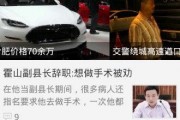 安徽新闻视频爆料客户端,独家揭秘本地热点事件
