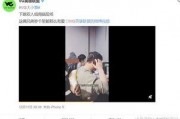 徐八月原始爆料视频,事件背后惊人真相