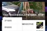 爆料有奖 视频,揭秘“爆料有奖”视频背后的真相与奖励机制