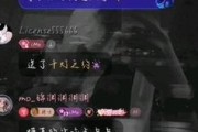 永儿爆料星城录屏视频,揭秘幕后精彩瞬间