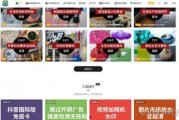 爆料主播素材网站下载视频,素材网站下载视频背后的故事