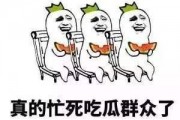 小猪娱乐爆料号,娱乐圈幕后故事大曝光！