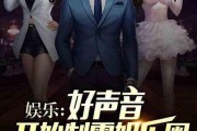 霸霸娱乐圈爆料,明星幕后故事大揭秘