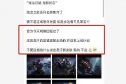 辟谣皮肤爆料视频,真实与谣言的辨析