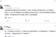 怎么找媒体人爆料视频