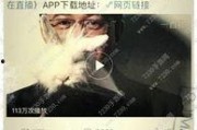 卓伟爆料无损高清视频,高清视频揭秘事件真相