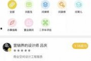 问答式爆料视频,内容深度解析与幕后故事