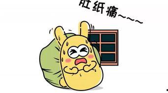 娱乐吃瓜君恶意造谣别人