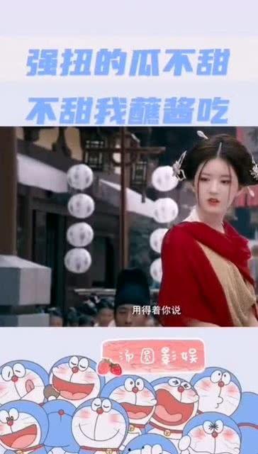 娱乐吃瓜酱装得很成功