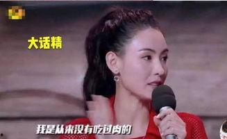 娱乐圈哪里吃瓜最真实的