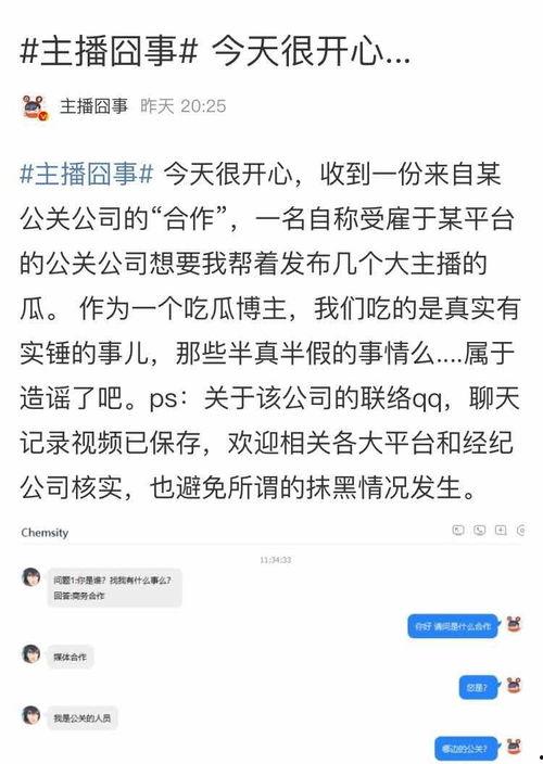 免费吃瓜群众爆料网站在线观看,在线观看，畅享海量资讯