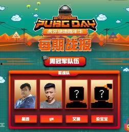 娱乐吃瓜君刷嘉年华