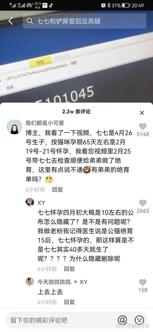 抖音娱乐圈吃瓜博主,抖音吃瓜博主带你探秘明星幕后故事